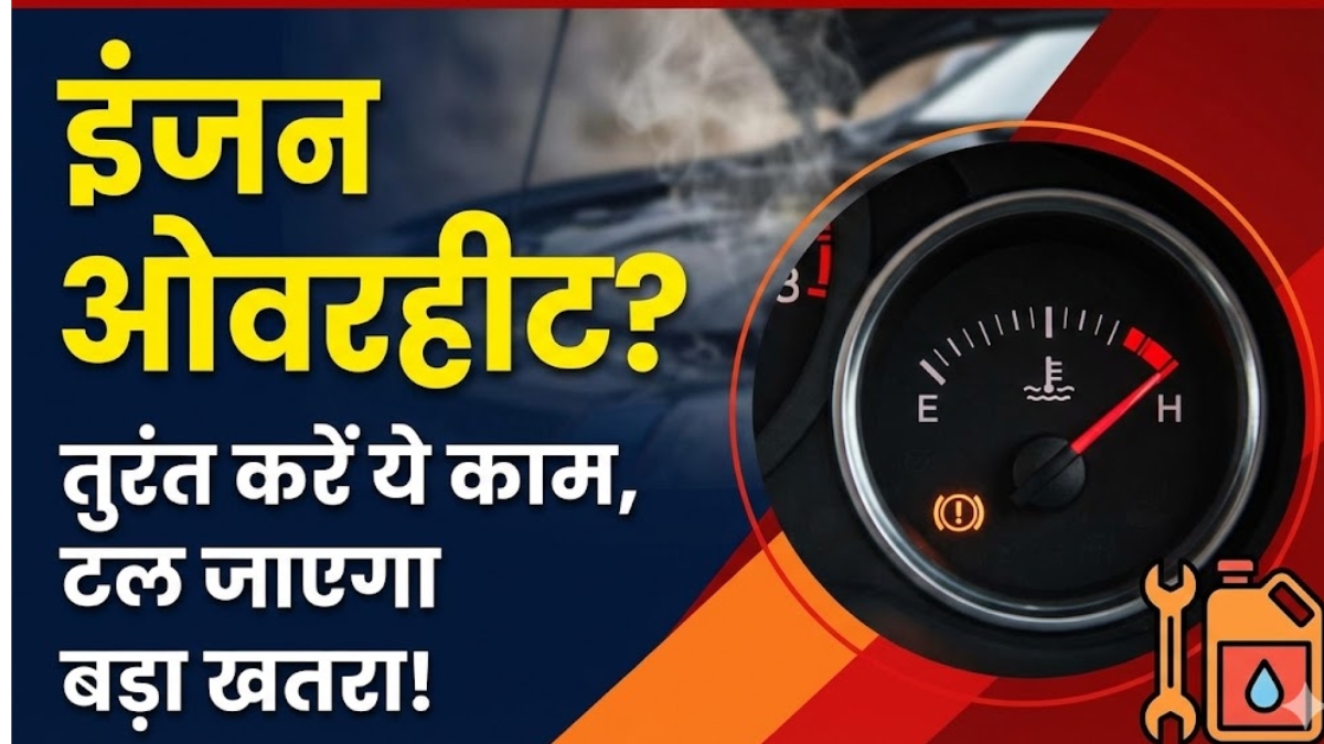 Car Engine Overheat Tips