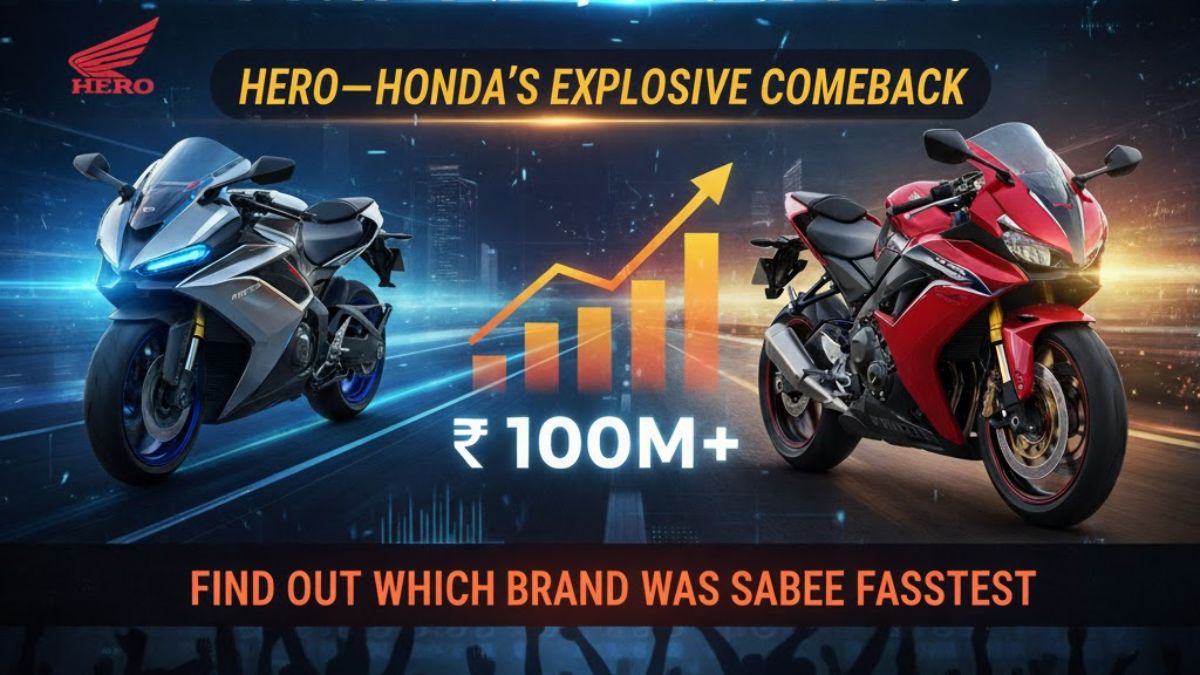 अक्तूबर 2025 में टू-व्हीलर बिक्री ने तोड़े सारे रिकॉर्ड! हीरो–होंडा की धमाकेदार वापसी, जानें किस ब्रांड ने मारी सबसे तेज़ बाज़ी