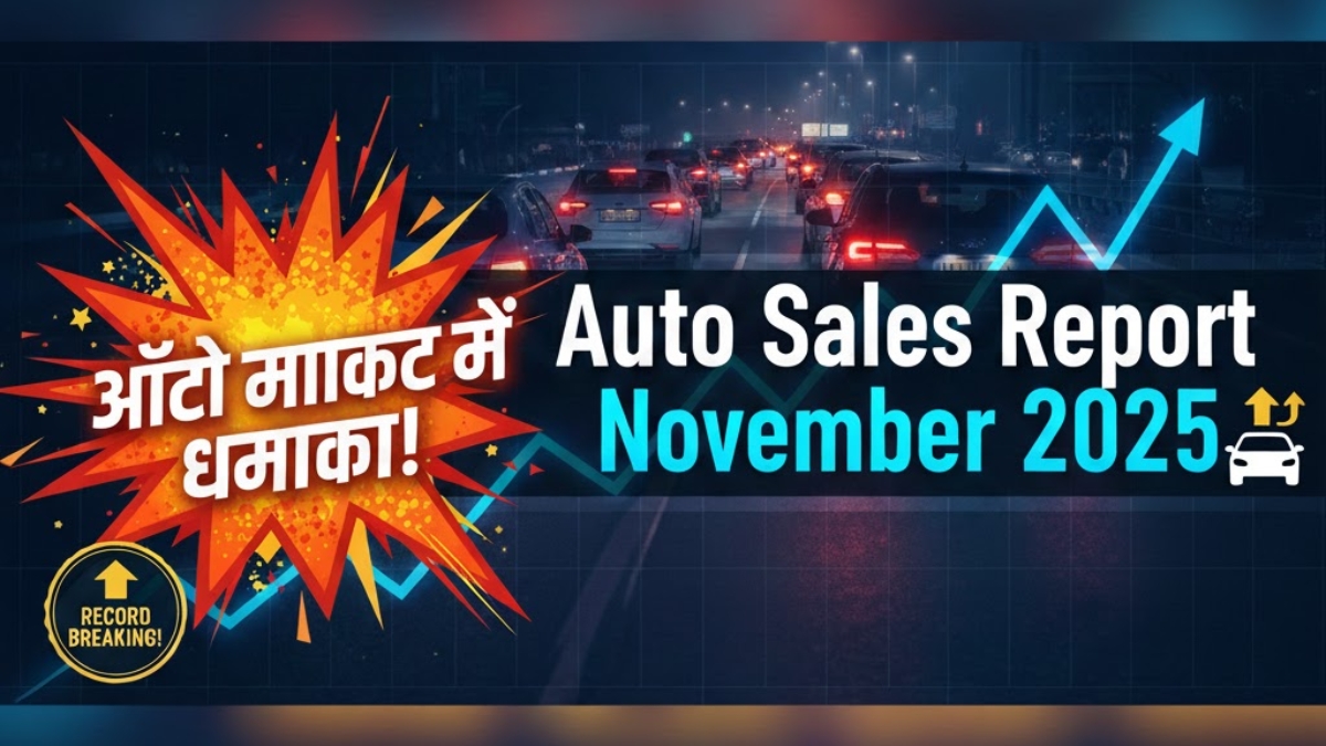 Auto Sales Report November 2025