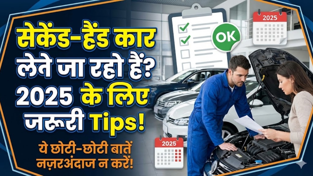 Tips for Buying a Second Hand Car