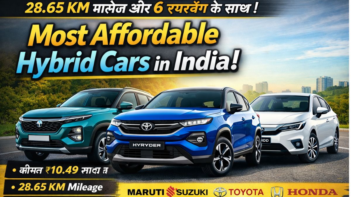Most Affordable Hybrid Cars in India