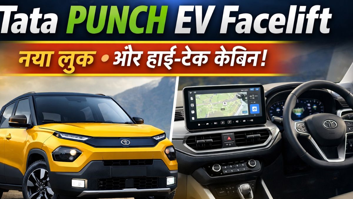 Tata Punch EV Facelift