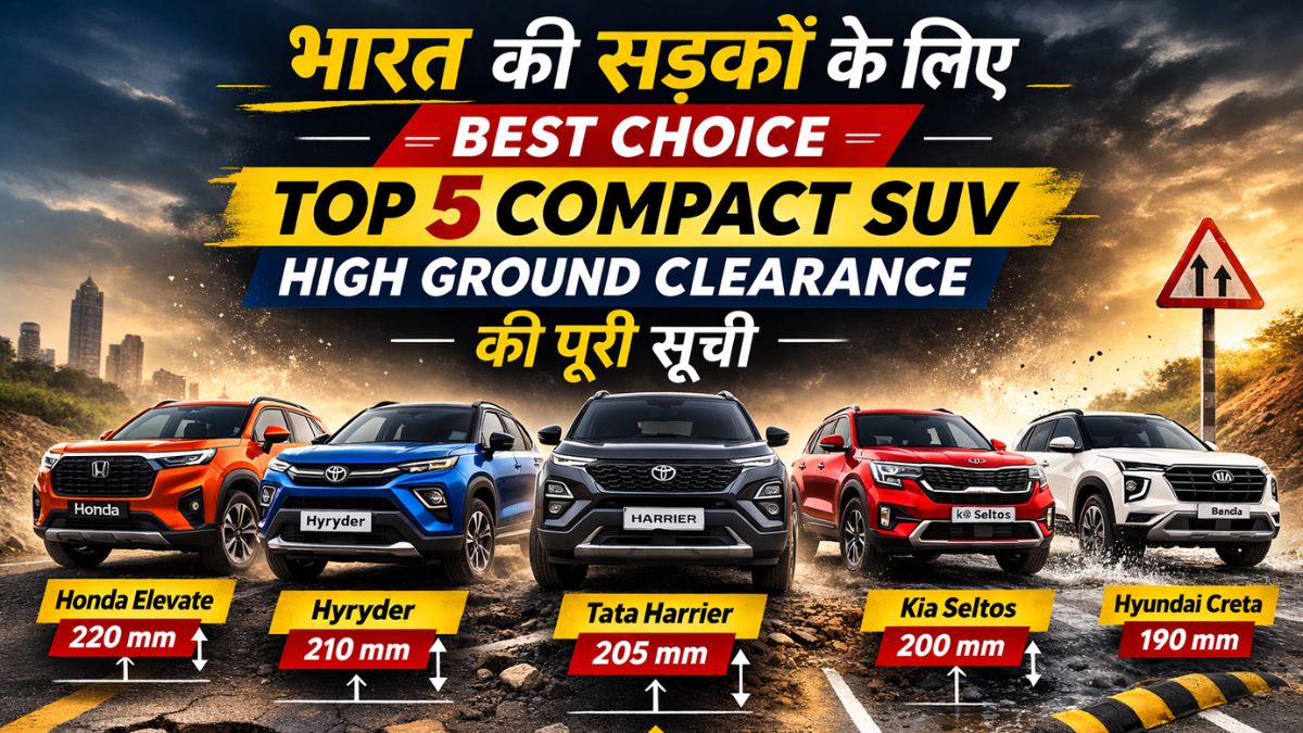 Top 5 Compact SUV High Ground Clearance