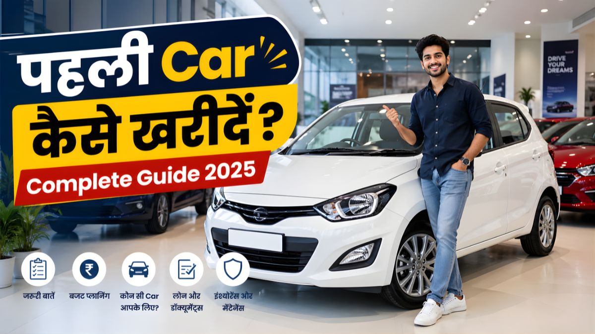 first time car buyer tips in india 2026