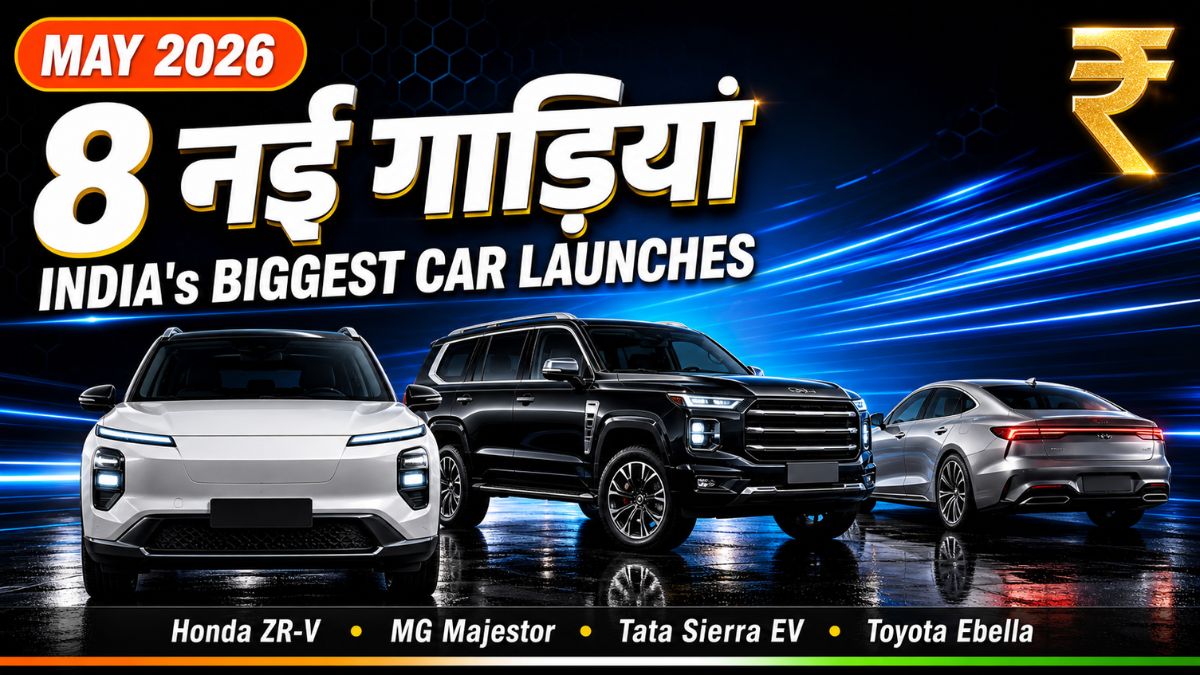 Upcoming Car Launches in India May 2026